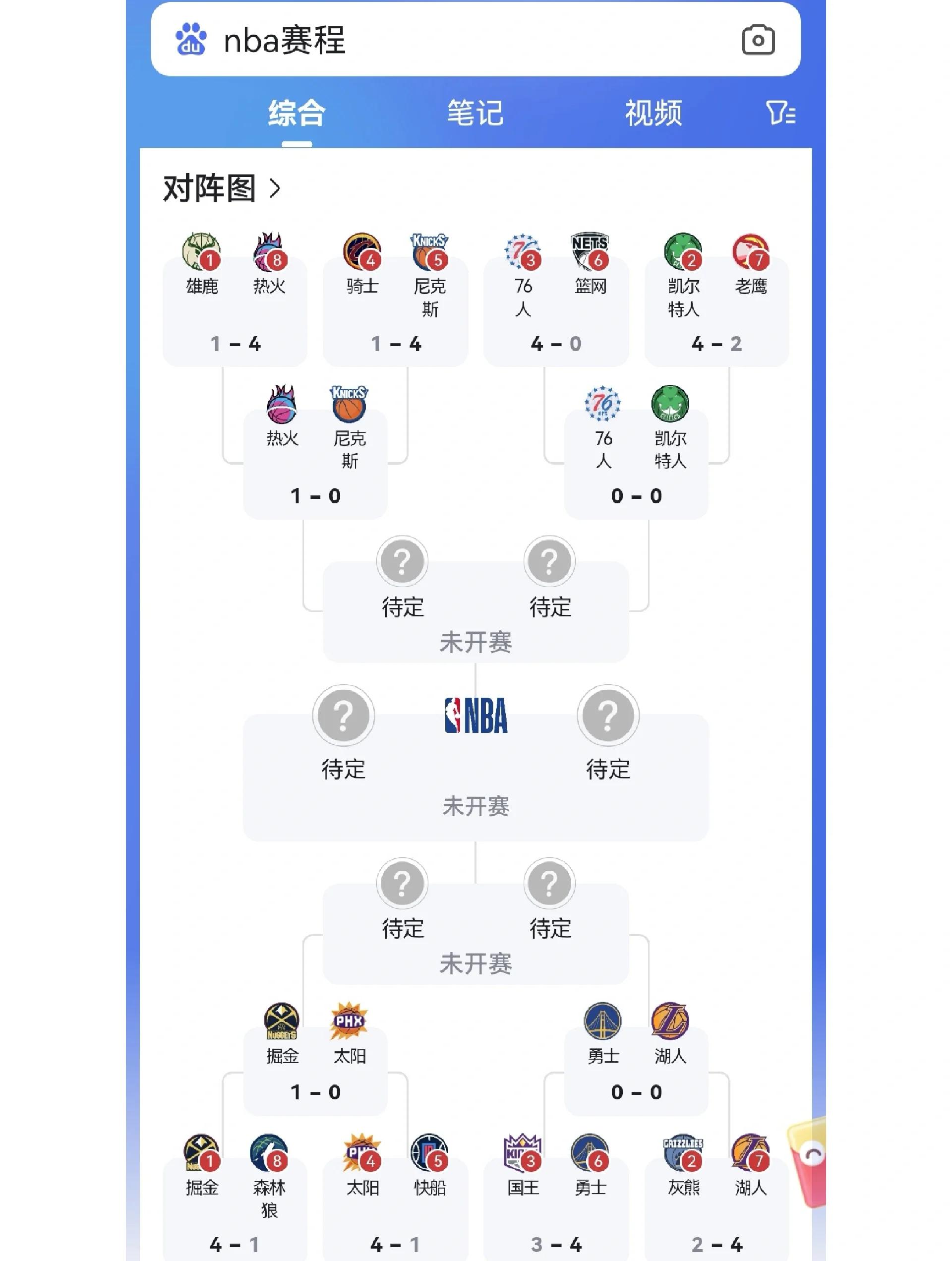 关于热火防守稳固,取得多场胜利提升排名的信息 关于热火防守稳固,取得多场胜利提升排名的信息