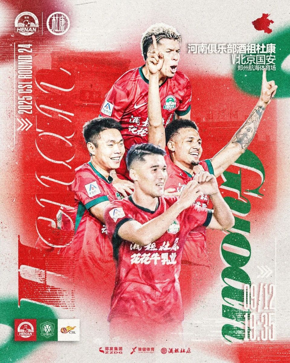 包含球队士气高昂，轻松击败对手的词条