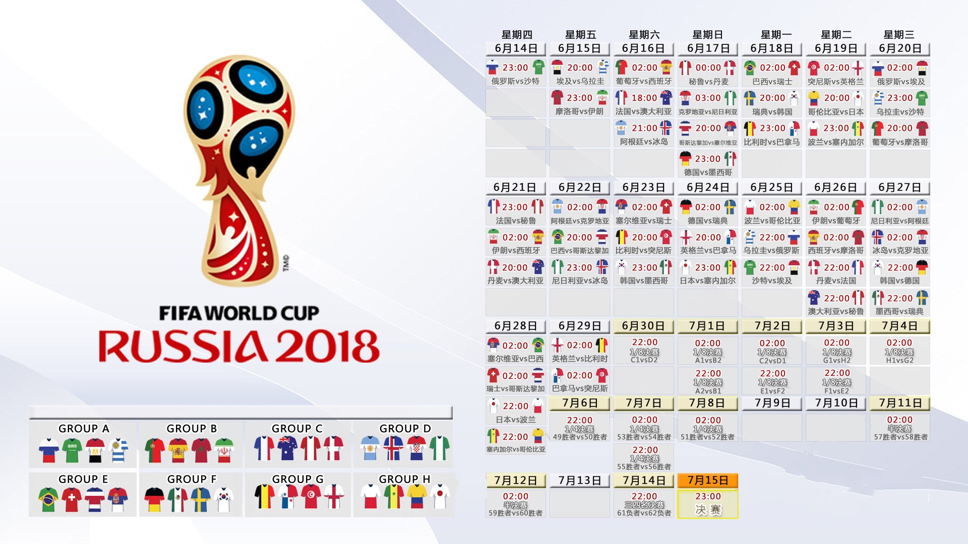 从宿命到新生，当拜仁的钢铁意志与内马尔的桑巴魔法，在2026的夜空下交织成唯一的王冠